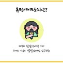 플랫폼에이치 - 강남구 도산대로17길 8 | 플랫폼에이치