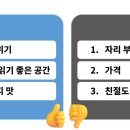 꼼마마