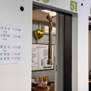 정겨운자매오리