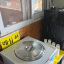 팔도강산 | 광주 지산동 무등산 보리밥 거리 보리밥 맛집 [팔도강산] 후기!