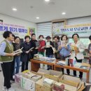 군위군 새마을문고 이미지