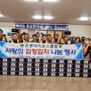운봉