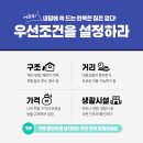 강찬공인중개사사무소 이미지