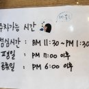 모리커피서귀포혁신도시점 이미지