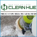 매트리스카페트수거세탁 이미지