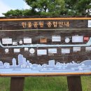 세종한울투어 이미지