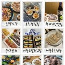 영일가든 이미지