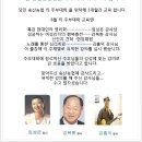 송산농협 이미지