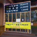 석촌갈비 이미지