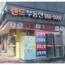 첫마을로또방