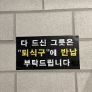 신전떡볶이 군포부곡송정점 | 군포부곡송정 떡볶이 신전떡볶이 군포부곡송정점