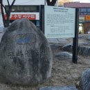 동래부사 민영훈공 이미지