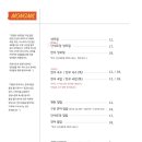몽밀 이미지