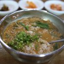 달래강어탕 이미지