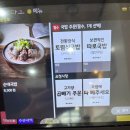 [상인동맛집/대천국밥 상인점] - 믿고 먹는 대구국밥맛집