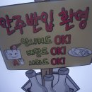맥주바켓 이미지