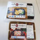 주식회사 인컴푸드
