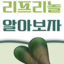 오일프러스 이미지