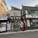 명동수산물 이미지