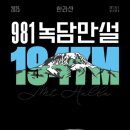 (주)모노리스 이미지