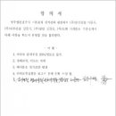 (주)삼선엔지니어링 이미지