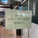 [대구 수성구/맛집] 황금동 국수맛집 &#34;본가 안동국시&#34; 방문후기