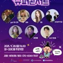 안산슈퍼 - 용인시 처인구 월촌로 32-21 | 안산슈퍼