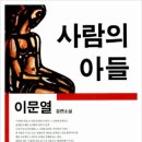 남경사 이미지