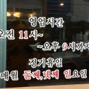 정희네손칼국수