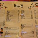 교동감나무집 복현점