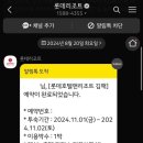 호텔 미라클 | Episode 37. 결혼 2주년 호캉스 - 롯데리조트 김해 미라클위크 숙박 후기