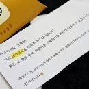 과자뭉치 이미지