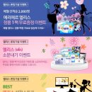 엘리스(Elis) 이미지