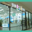 온누리정성약국 이미지