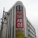 보물세상 이미지