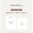 주식회사 주호 | 어린이집 첫 낮잠이불 “주호데코 알러지케어 일체형” 베이비캣 ①