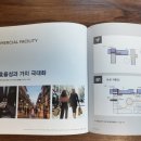 단계주공공인중개사사무소 이미지