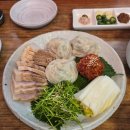 궁안에 개성만두 | 미쉐린 9년 연속! 인사동 개성만두 궁 개성고기만둣국 &amp; 보쌈정식 내돈내산 후기