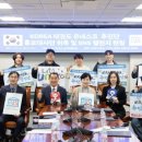 KOREA 태권도 이미지