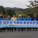 한국석유공사곡성지사 이미지