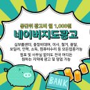 동마광고