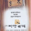 서예화랑 이미지