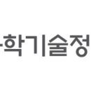 중앙기술단 이미지