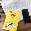 노원애니포스 | 웹툰학원 애니포스에 대한 후기