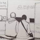 코오롱횟집