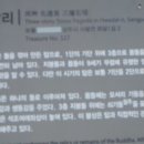 화달리 삼층석탑 이미지