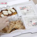 꾸브라꼬 숯불 두마리치킨 이미지