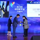 [공모전 시상식] 제 13회 새마을의 날🍀 기념식 참석 후기!!👩‍🎓(feat. 대학생 디자인 공모전 최우수상🥇 시상)