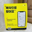 의료법인양진의료재단 성모요양병원 | 안성 평택 소아과 방문기 4. 성모아이들의원