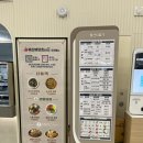 CU E예산예당호휴게소점 | 예산예당휴게소 후기｜평택군산고속도로 NEW 핫플! 사과파이 맛집방문 후기